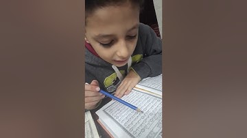 سورة الفجر تلاوة الطفل الموهوب ..زياد وياسين ....حفظهم الله ...