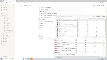 Notion教學：完成度進度條~作用於另一個數據庫