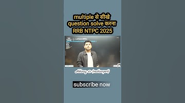 RRB NTPC 2025 KA QUESTION ll #abhinaymaths #maths #ssc