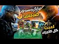  القصة الكاملة لانهيار ملكة ألعاب الشوتر