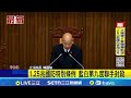 國防特別預算議題