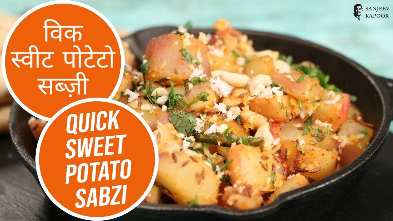Sweet potato neem leaves vegetable curry