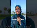 طريقة لمراجعة اللغة الكورية