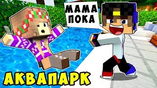 БОМЖ РЕБЕНОК И ДЕВУШКА МАЛЫШ НУБ И ПРО ВЫЖИВАНИЕ БОМЖА! МАЙНКРАФТ В РЕАЛЬНОЙ ЖИЗНИ ВИДЕО ТРОЛЛИНГ БОМЖ РЕБЕНОК И ДЕВУШКА МАЛЫШ НУБ И ПРО ВЫЖИВАНИЕ БОМЖА! МАЙНКРАФТ В РЕАЛЬНОЙ ЖИЗНИ ВИДЕО ТРОЛЛИНГ