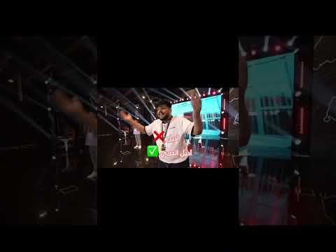 ما اللوم فيرفول يوم قال له لا ترجع تغني اديل زياد شونق Power باور Shorts فايروس مودي بدر 