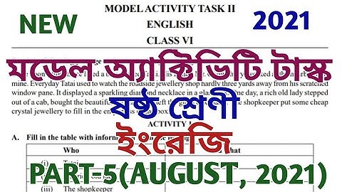 model activity task class 6 english part 5 ll মডেল অ্যাক্টিভিটি টাস্ক ll class vi ll august ll 2021