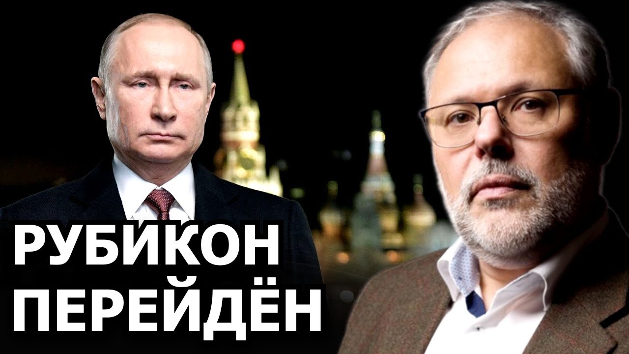 О чём последнее резкое заявление Путина. Михаил Хазин