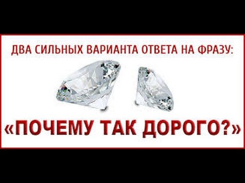 Дешевле обходится дорого