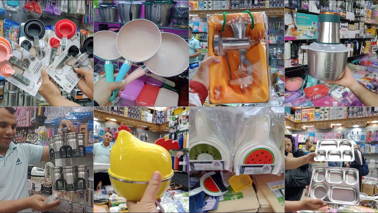 الحقوا بسرعة افتتاح اكبر محل في درب سعادة 😍 ب10ج رفايع المطبخ💥 القطاعي بسعر الجملة بمناسبة الافتتاح