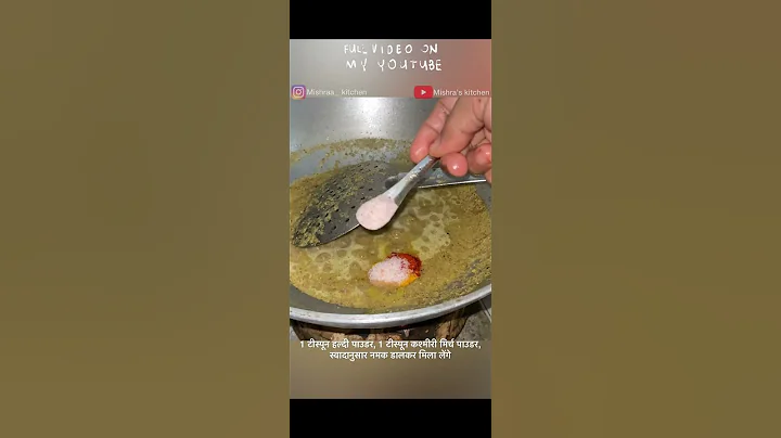 #shorts #shortsfeed #youtubeshorts #homemade #ytshort #ytshortsindia #drumstickcurry #drumsticks