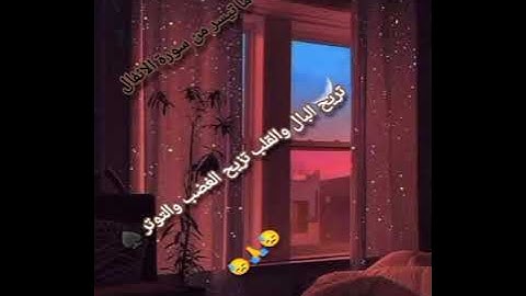 ما تيسر من سورة الانفال بصوت القارئ عبد الرحمن مسعد 🙏 تريح القلب وتزيل الغضب والتوتر 😔⭐⭐