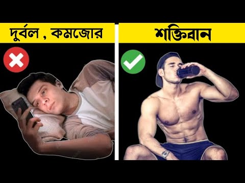 ভিডিও: হুই প্রোটিন পান করার 4 টি সহজ উপায়