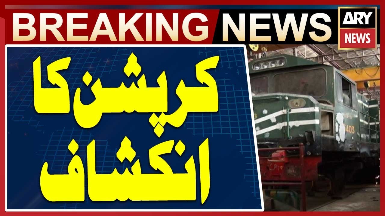 Major Corruption Uncovered in Pakistan Railways’ “Railcop” Subsidiary - Breaking