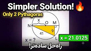 Simpler Solution! Solve This Circle Geometry Puzzle Using Only 2 Pythagorean Theorems