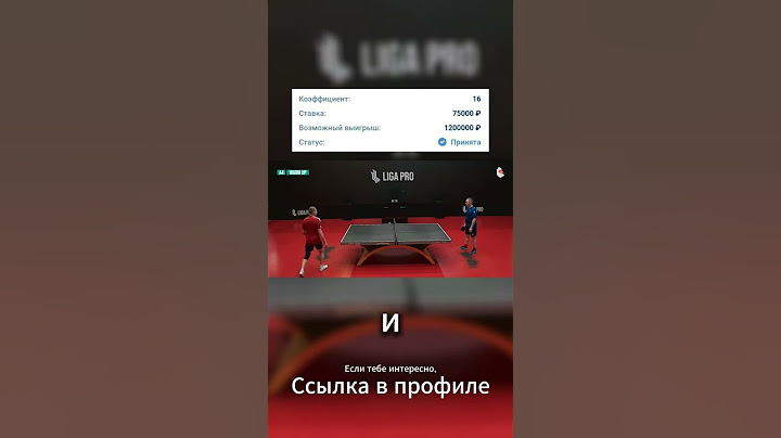 Разоблачение начало афера обман