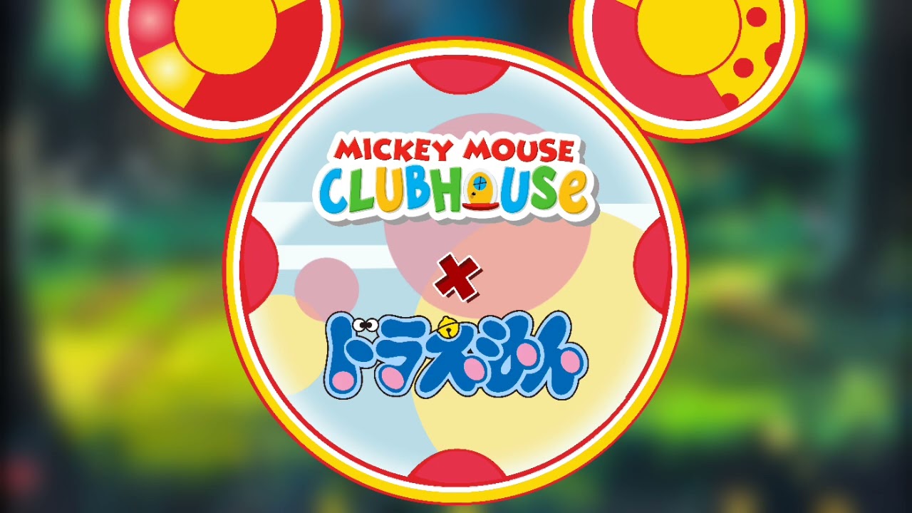 Donjara Village BGM from Doraemon but it's the mickey mouse clubhouse soundfont for @jacklandry5340