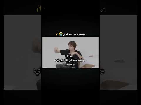 حبيت صداقتهم احلا كلان عبيد عمر تاحو اكسبلور 