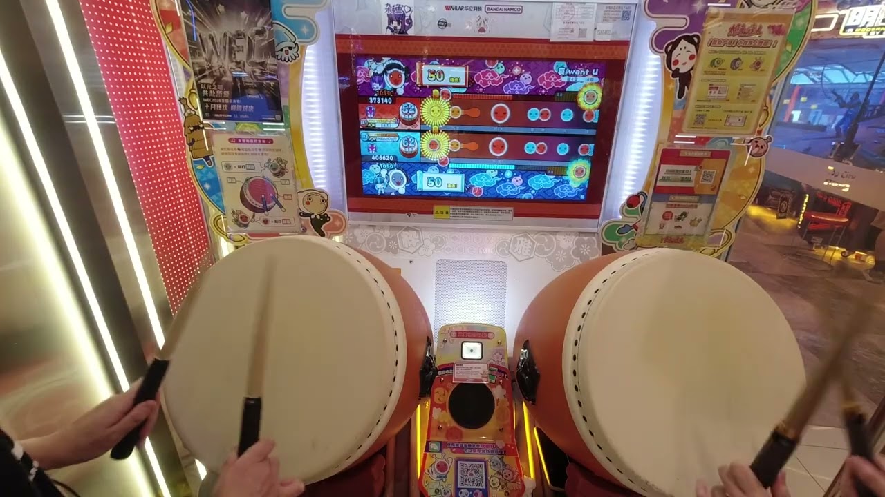 貴重品　入手不可の手打ち太鼓 太鼓达人】哀want U 898710 153可23不可feat. xbl 260801 - YouTube