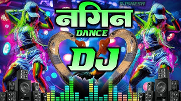 Nagin Dance Dj Remix Song Full Bass Vibration Mix | Nagin DJ Song | Nagin Dj Mix 2026