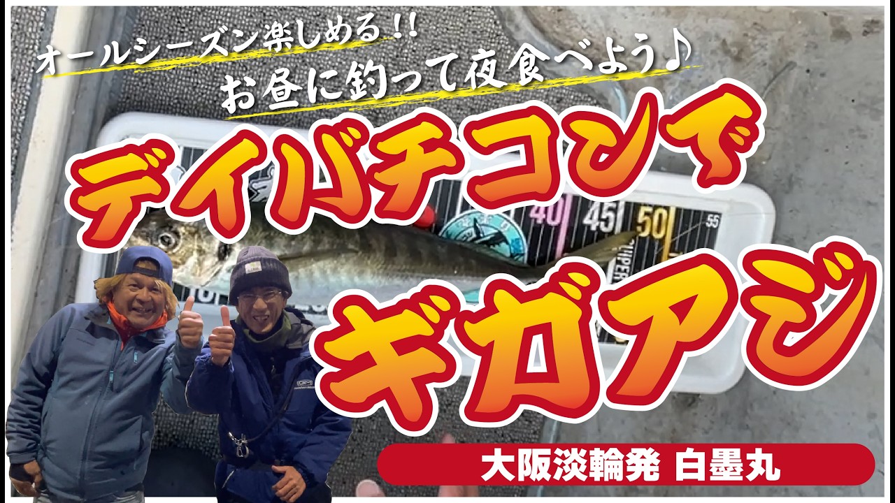 JJマックVC ｜ ゴールデンミーン