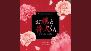 一咲と啓弥 -Intersection-