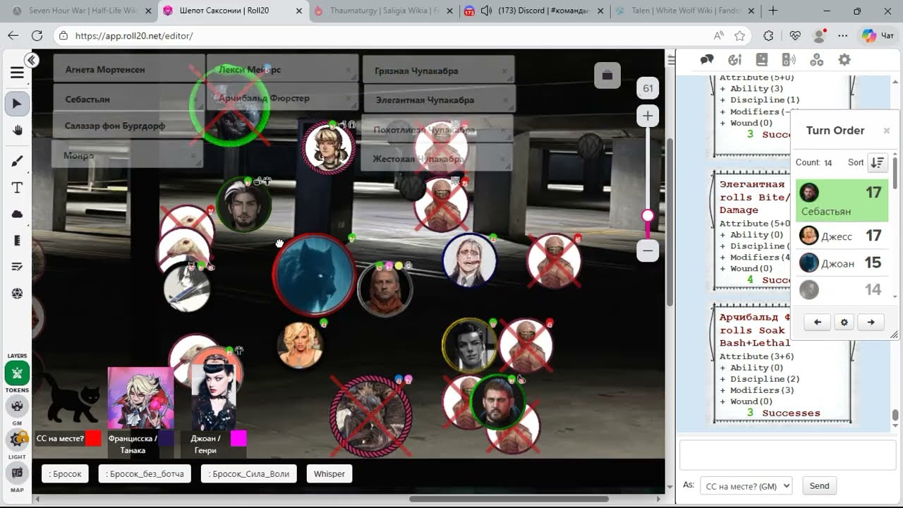 WoD 👑Шепот Саксонии👑. Серия 35.2. Сад, Цена Грёз.