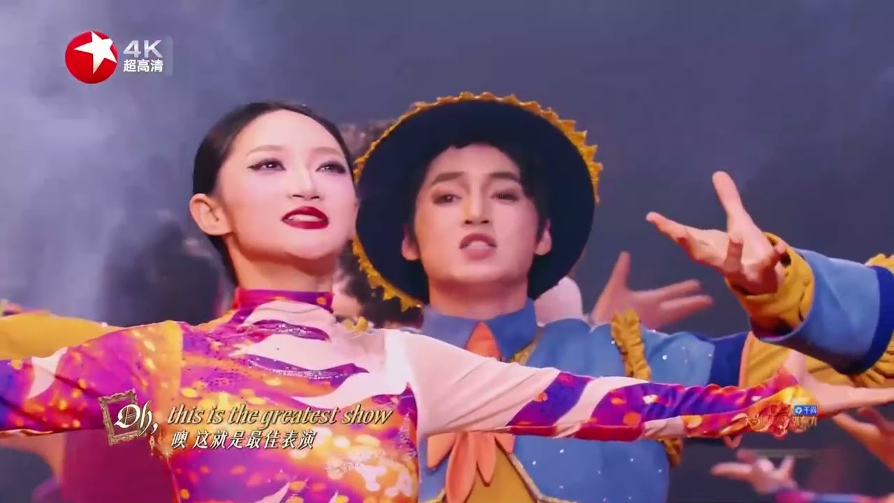 燃炸了！萧敬腾把春晚舞台难度提升到下一个Level！直接将马戏团搬上舞台，一开口就是“马戏之王”，上演《The Greatest Show》！#2026东方卫视春晚 #萧敬腾 CLIP