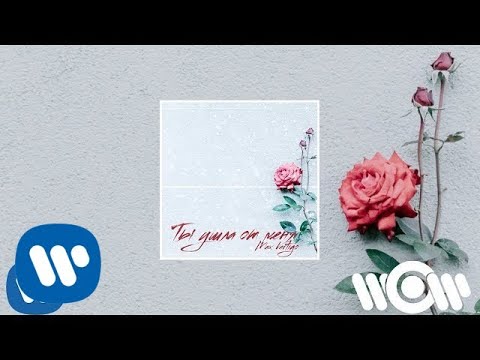 Max Vertigo - Ты ушла от меня | Official Audio