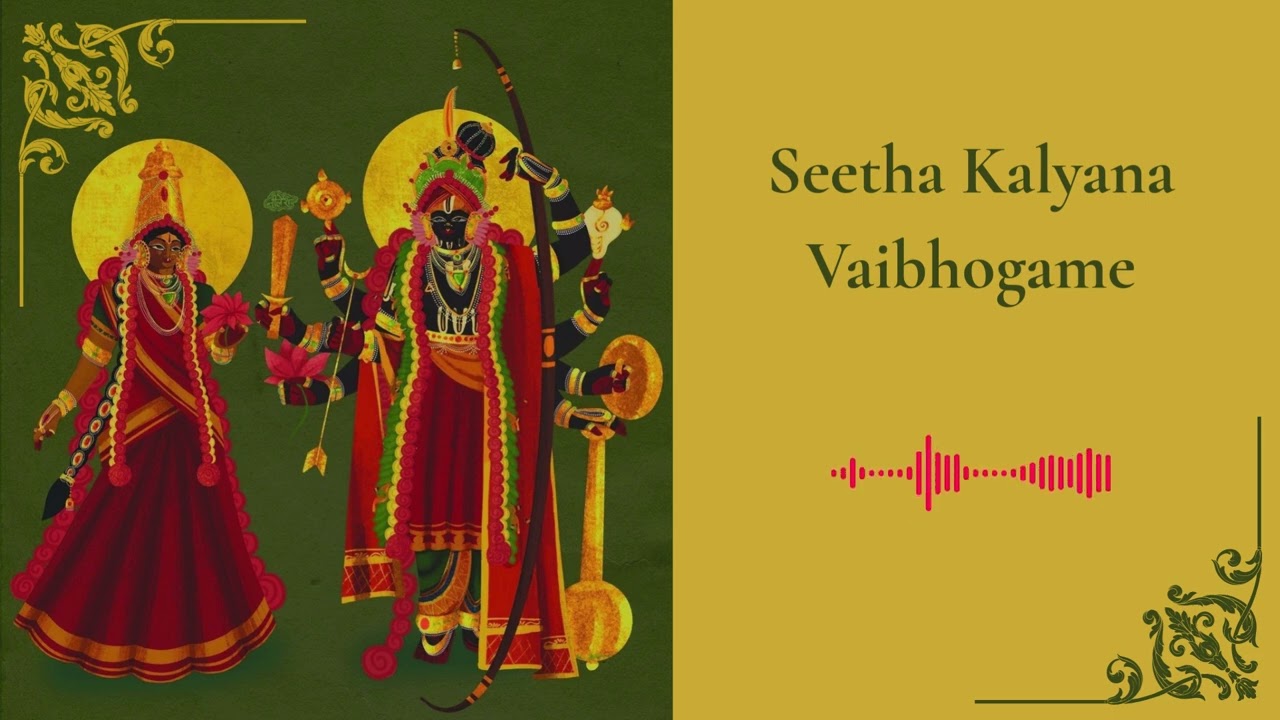 Seetha Kalyana Vaibhogame | Thyagaraja | Naadarpane