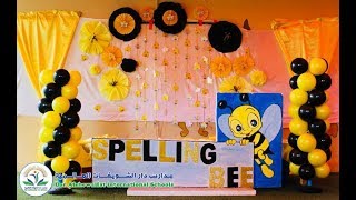#Dar_Alshewaifat_International-School(spelling bee dance g 2 )