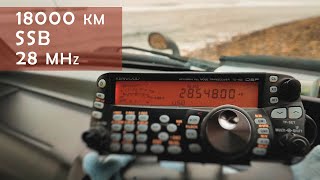 Работа в SSB на простую антенну 18000 км на 28 МГц.