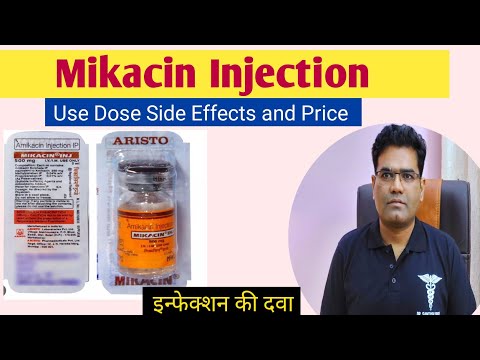 Mikacin Injection Use Dose Composition Side Effects and Price (in Hindi) | Amikacin Antibiotic