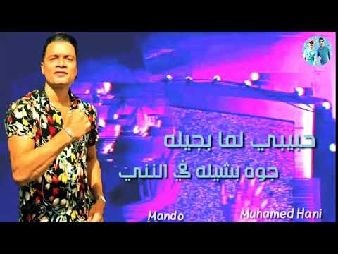 حاله واتس حبيبي لما بجيله لسه منزلتش