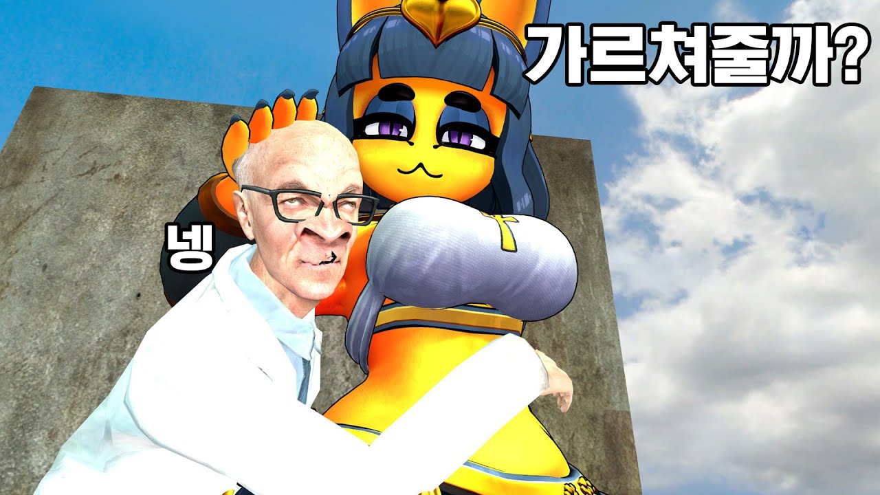 댄스 가르쳐주는 눈나