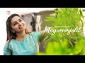 Mayamanjalil  cover version  sharreth  g venugopal  aparna rajeev