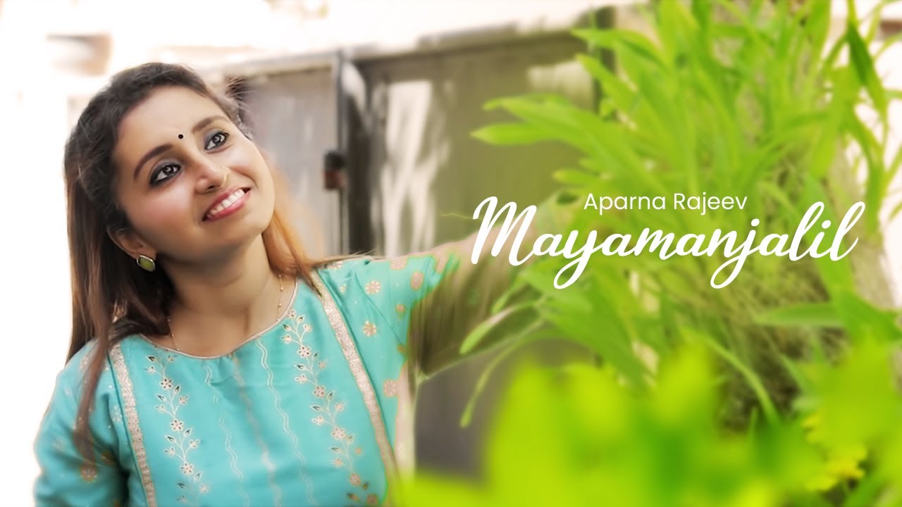 Mayamanjalil lyrics malayalam