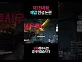 유튜버 에땁 인성 논란 ㅋㅋㅋㅋㅋ 유튜버 에땁 인성 논란 ㅋㅋㅋㅋㅋ