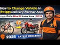 How to Change Vehicle in Swiggy Delivery Partner App 2026 | Swiggy Me Vehicle Change Kaise Kare