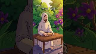 재즈처럼 속삭이는 찬양  #찬송가 #ccm #jesus
