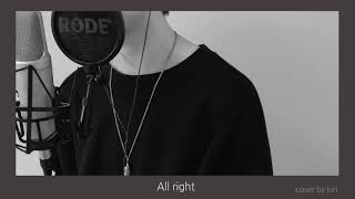 Download Lagu 로시(Rothy) - stars Cover MP3