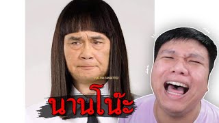 พักสมองกับน้องปริม EP98