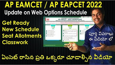 AP Eamcet 2022 Alert Web Option Revised Schedule | Ap Eamcet 2022 Counselling Latest Update
