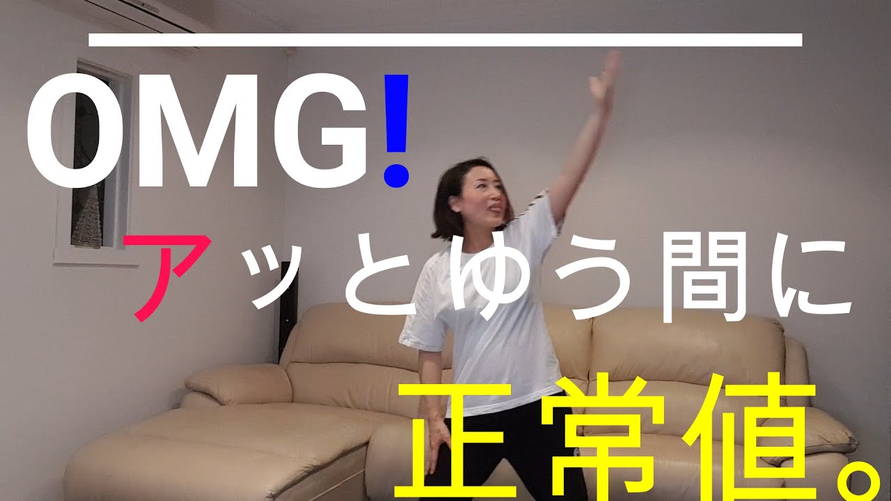 糖尿病 妊娠糖尿病 血糖値を下げる室内運動 Zumba ストレス瞬時に解消 Effective Exercise For Diabetes Youtube