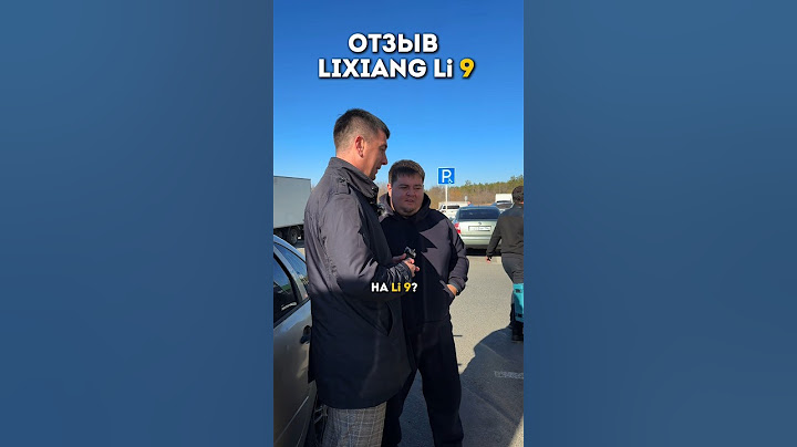 Честный отзыв о Lixiang Li7 #lixiangl7 #lixiang #китайавто #автокитай #автообмен #честныйотзыв