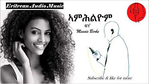 Mussie Berhe [ኣምሕልዮም/Amhlyom]