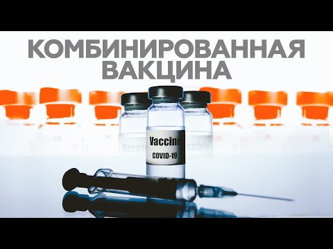 Повышение эффективности: центр Гамалеи и AstraZeneca начинают сотрудничество по вакцине от COVID-19