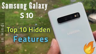 Samsung Galaxy S10 top hidden features in Hindi🔥 screenshot 1