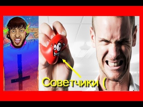 почему люди лезут в чужую личную жизнь ? Психология человека.Разум.Ум Мысля от Эдгара !