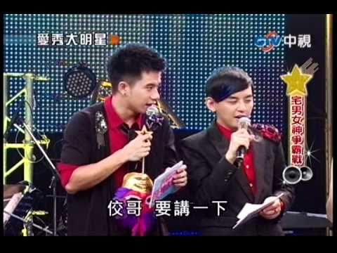 金曲超級星-宅男女神爭霸賽 - 篠崎翎榕