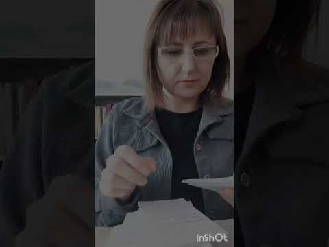 инвентаризация